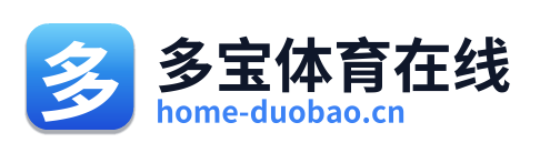 多宝体育在线